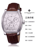 Vacheron Constantin Watches (32)