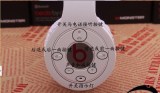 Monster Beats SOLO HD (28)