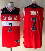 Washington Wizards -2 John Wall Red 2016 Chinese New Year Stitched NBA Jersey Washington Wizards -2 John Wall Red 2016 Chinese New Year Stitched NBA Jersey