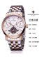 Vacheron Constantin Watches (7)