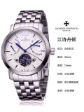 Vacheron Constantin Watches (5)