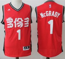 Toronto Raptors -1 Tracy Mcgrady Red Slate Chinese New Year Stitched NBA Jersey Toronto Raptors -1 Tracy Mcgrady Red Slate Chinese New Year Stitched NBA Jersey
