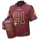 Nike Washington Redskins -91 Ryan Kerrigan Burgundy Red Team Color Men's Stitched NFL Elite Drift Fa