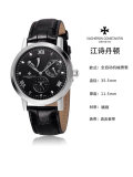 Vacheron Constantin Watches (56)