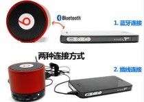 Monster Beats By Dre Mini Bluetooth Speaker (1) Monster Beats By Dre Mini Bluetooth Speaker (1)