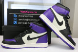 Authentic Air Jordan 1 “Court Purple”