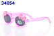 Children Sunglasses (240)