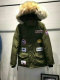 C Down Jacket (291)