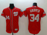 MLB 2018 Jerseys (12)