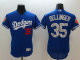 MLB 2018 Jerseys (24)