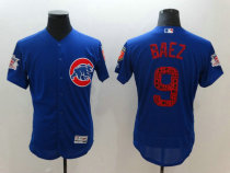 MLB 2018 Jerseys (53) MLB 2018 Jerseys (53)