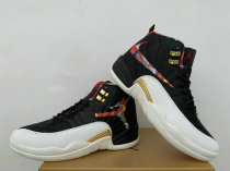 Air Jordan 12 Shoes AAA (41) Air Jordan 12 Shoes AAA (41)