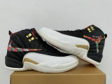 Air Jordan 12 Shoes AAA (41)