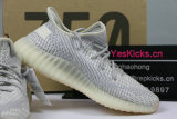 Authentic Y 350 V2 Lundmark (only lace reflective)