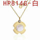 Bvlgari Necklace (56)