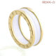 Bvlgari Ring (150)