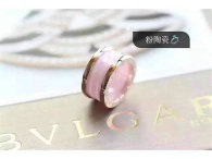 Bvlgari Ring (280)
