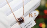 Bvlgari Necklace (1)