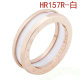 Bvlgari Ring (146)