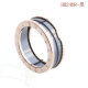 Bvlgari Ring (149)
