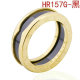 Bvlgari Ring (144)