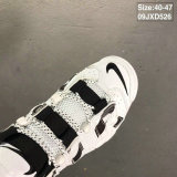 Nike Air More Uptempo (20)