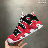 Nike Air More Uptempo Women Shoes (8)