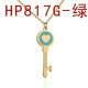 Tiffany Necklace (526)