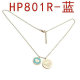Tiffany Necklace (518)