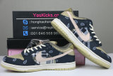 Authentic Travis Scott x Nike Dunk SB