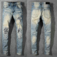 Amiri Long Jeans (28)