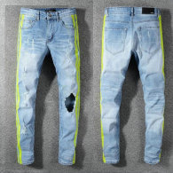 Amiri Long Jeans (26)