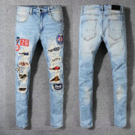 Amiri Long Jeans (53)