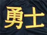 NBA Shorts (84)