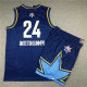 NBA All-Star #24 Suit-Blue