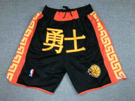 NBA Shorts (84)