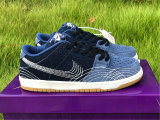 Authentic Nike SB Dunk Low PRM “Sashiko”