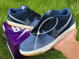 Authentic Nike SB Dunk Low PRM “Sashiko”