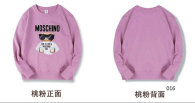 Moschino Hoodies M-XXL (85)