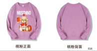 Moschino Hoodies M-XXL (1)