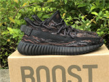 Authentic Y 350 350 V2 “MX Rock”