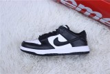 Nike Dunk SB Low  (58)