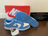 Authentic Nike SB Dunk Low “University Blue”