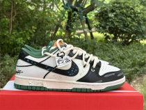 Authentic Nike Dunk Low Orange/Green/Black Authentic Nike Dunk Low Orange/Green/Black