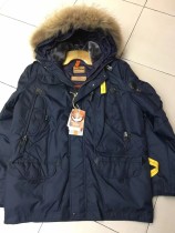 PSJ Down Jacket (66) PSJ Down Jacket (66)