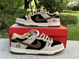 Authentic Nike Dunk Low Beige/Brown/Black