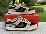 Authentic Nike Dunk Low Beige/Brown/Black