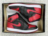 Authentic Air Jordan 1 Retro “Banned”