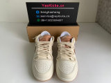 Authentic Nike Dunk Low Hemp/Sail