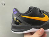 Authentic Nike Kobe 9 Protro EM Gift of Mamba